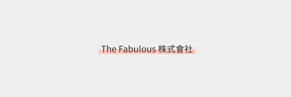 The Fabulous 株式会社