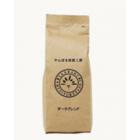 深色混合咖啡粉末500g（250g x 2）